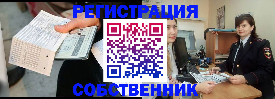 временная регистрация адрес в Дальнегорске