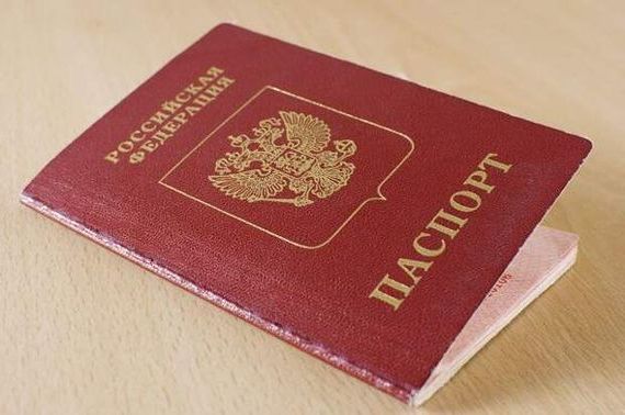 прописка в Дальнегорске
